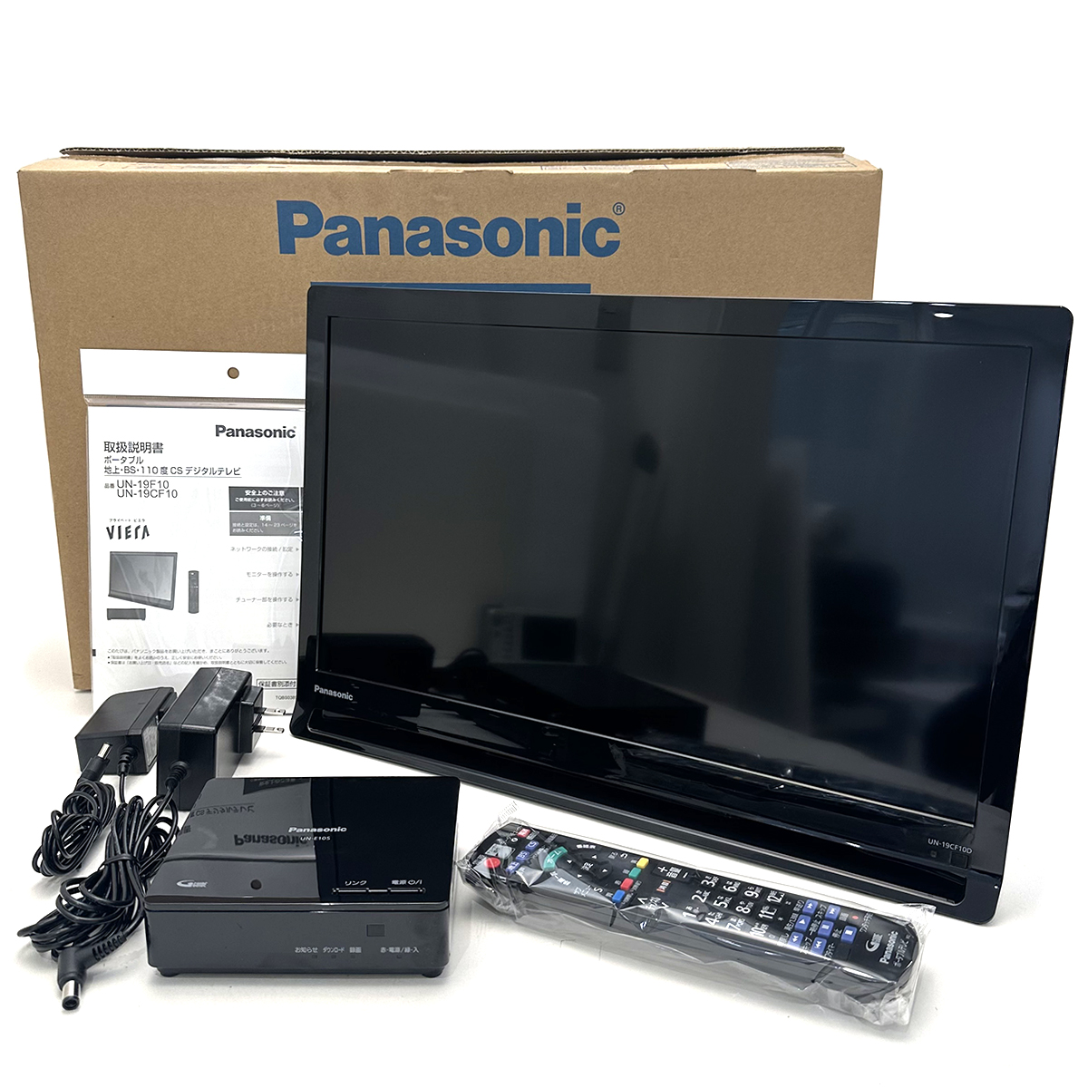 パナソニック(Panasonic) プライベートビエラ ポータブル地上・BS・110度CSデジタルテレビ 19V型 UN-19CF10-K