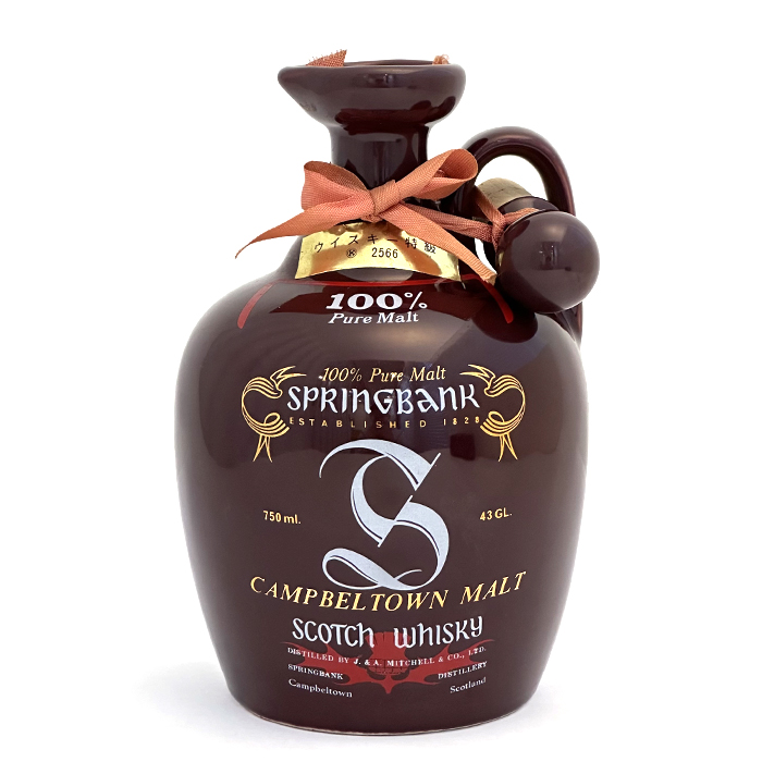 スプリングバンク(SPRINGBANK) キャンベルタウン 100%ピュアモルト 特級 1341g スコッチ ウイスキー 750ml 43% 陶器ボトル